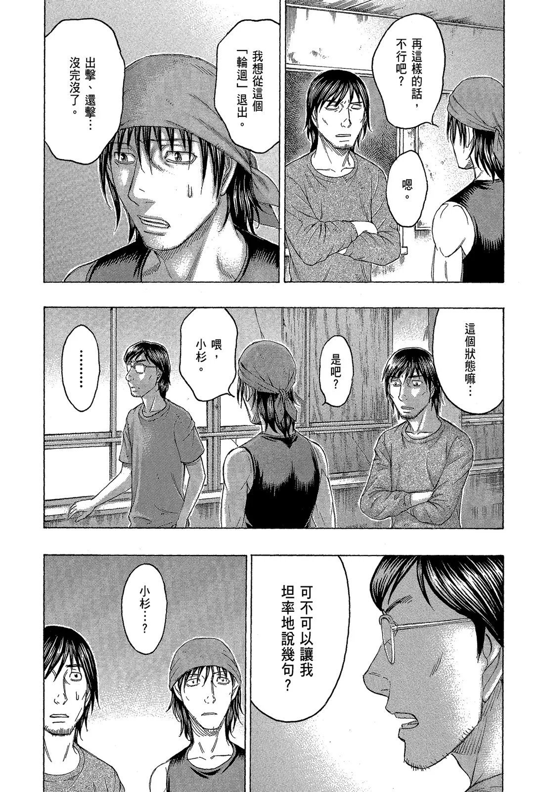 电子版13