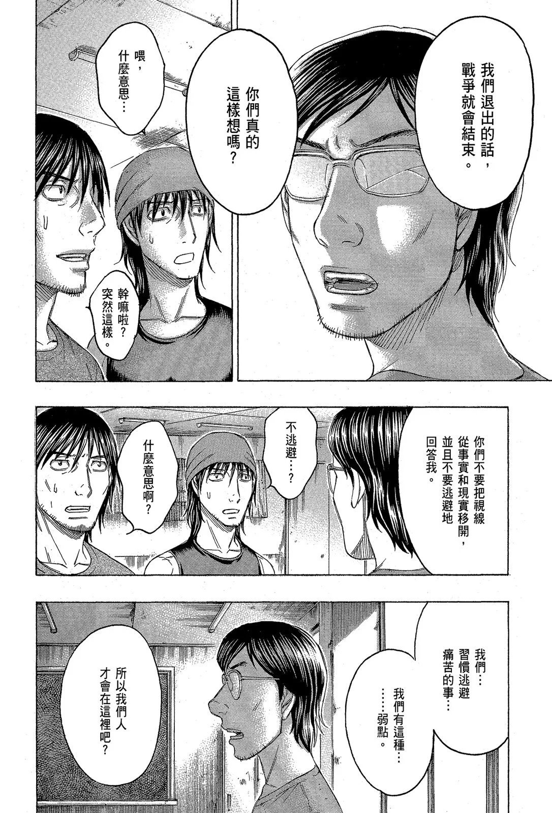 电子版13