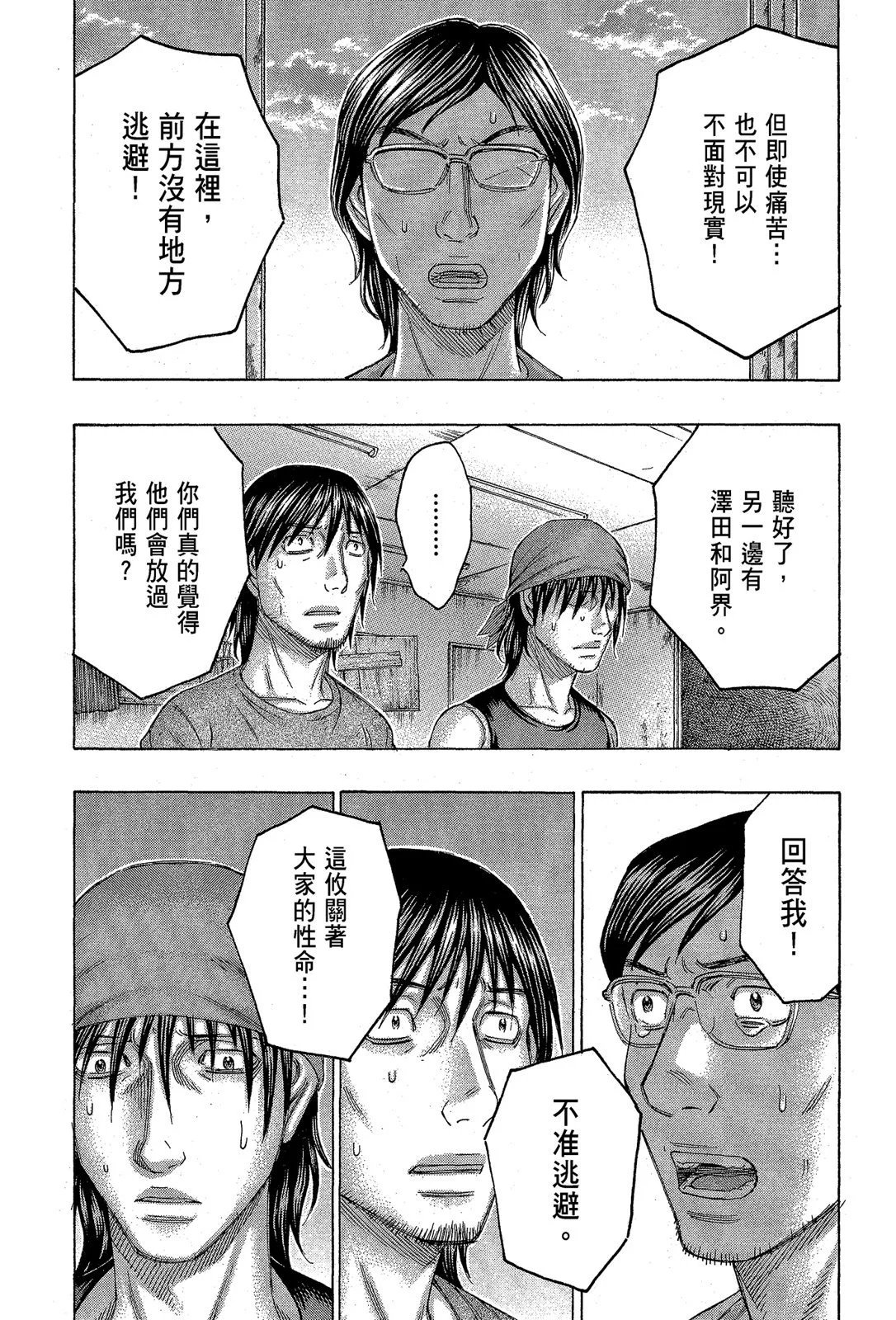 电子版13