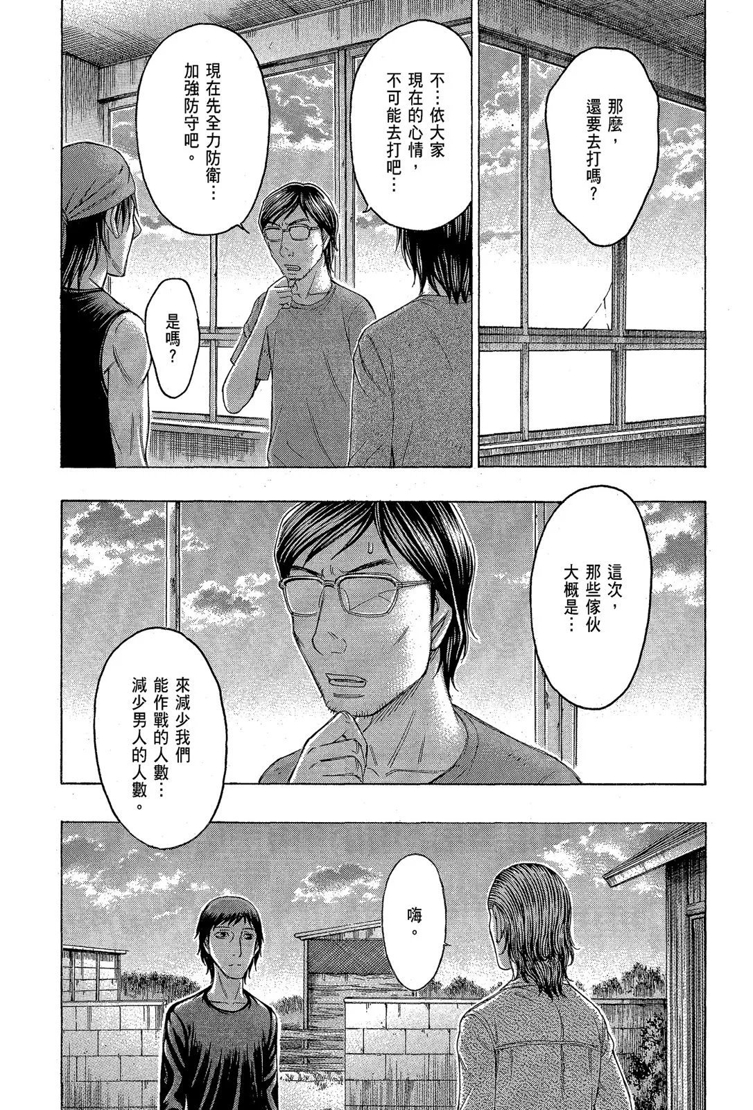 电子版13