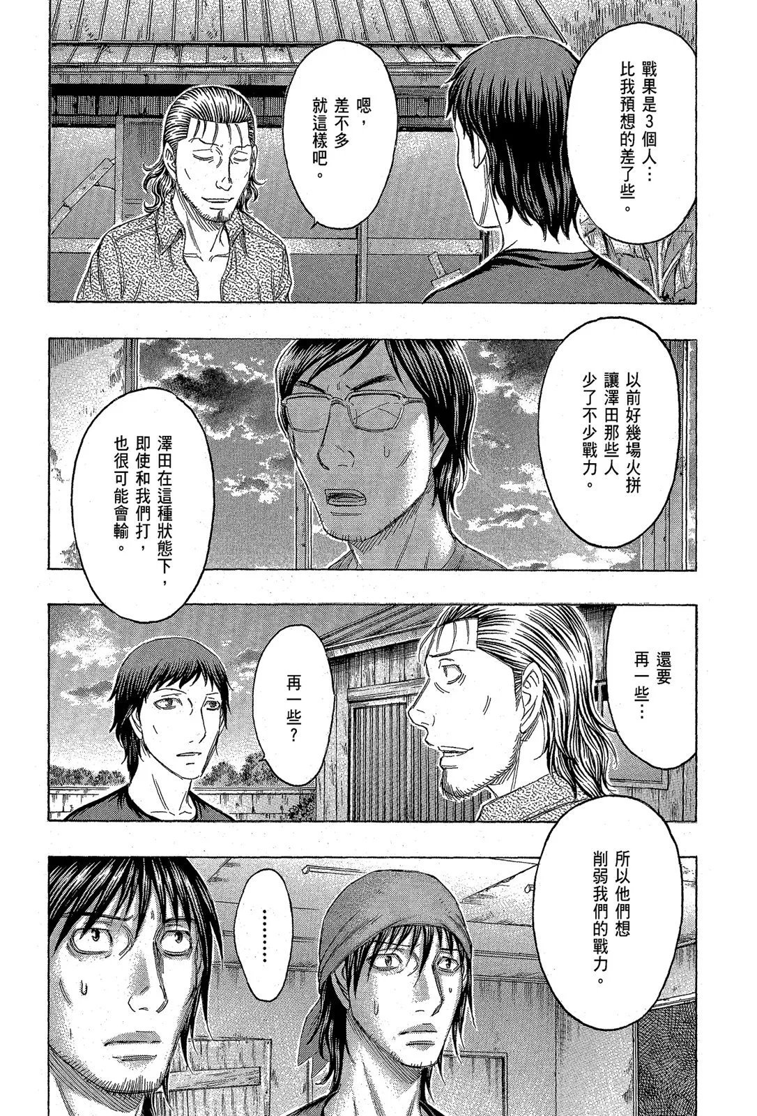 电子版13