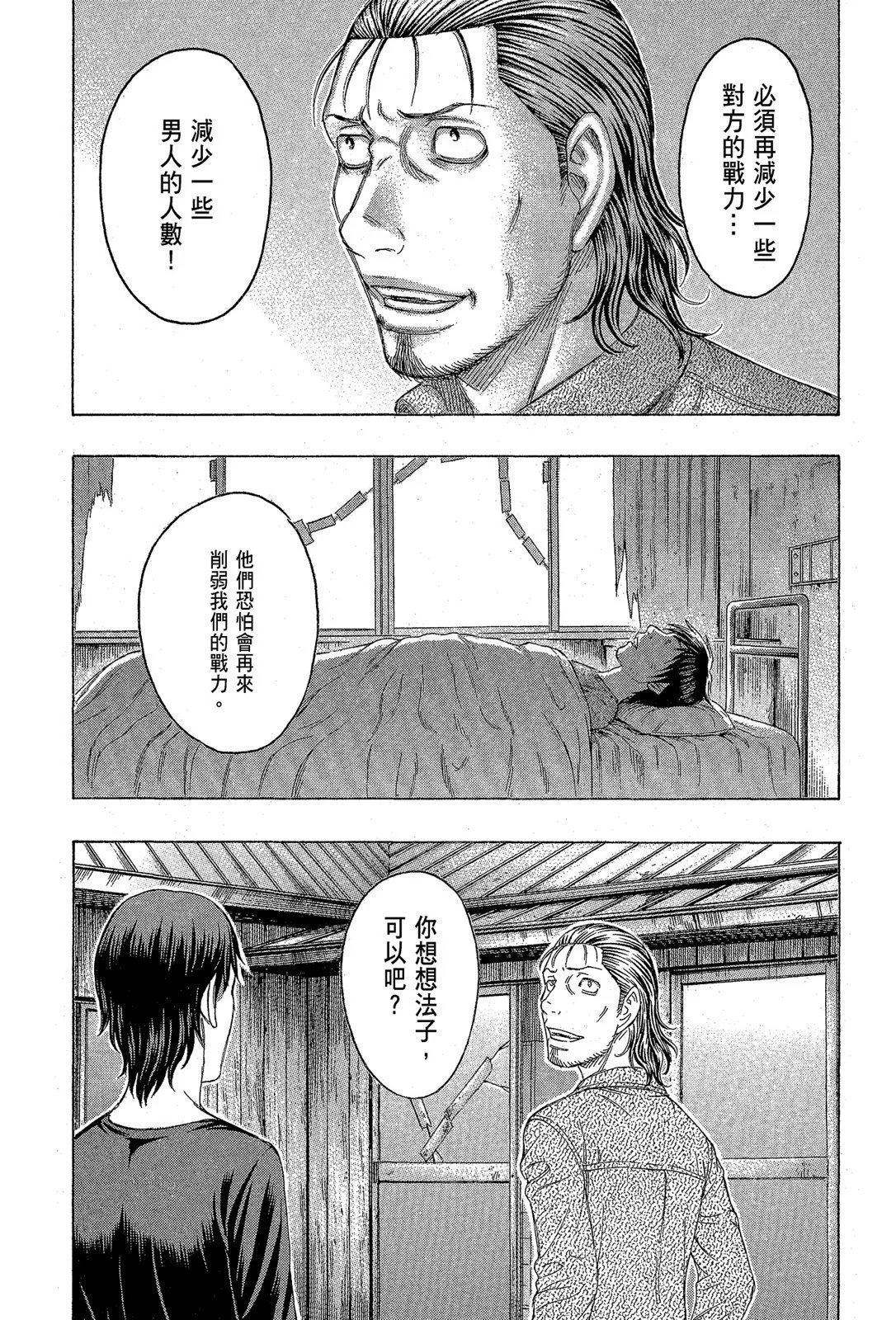电子版13