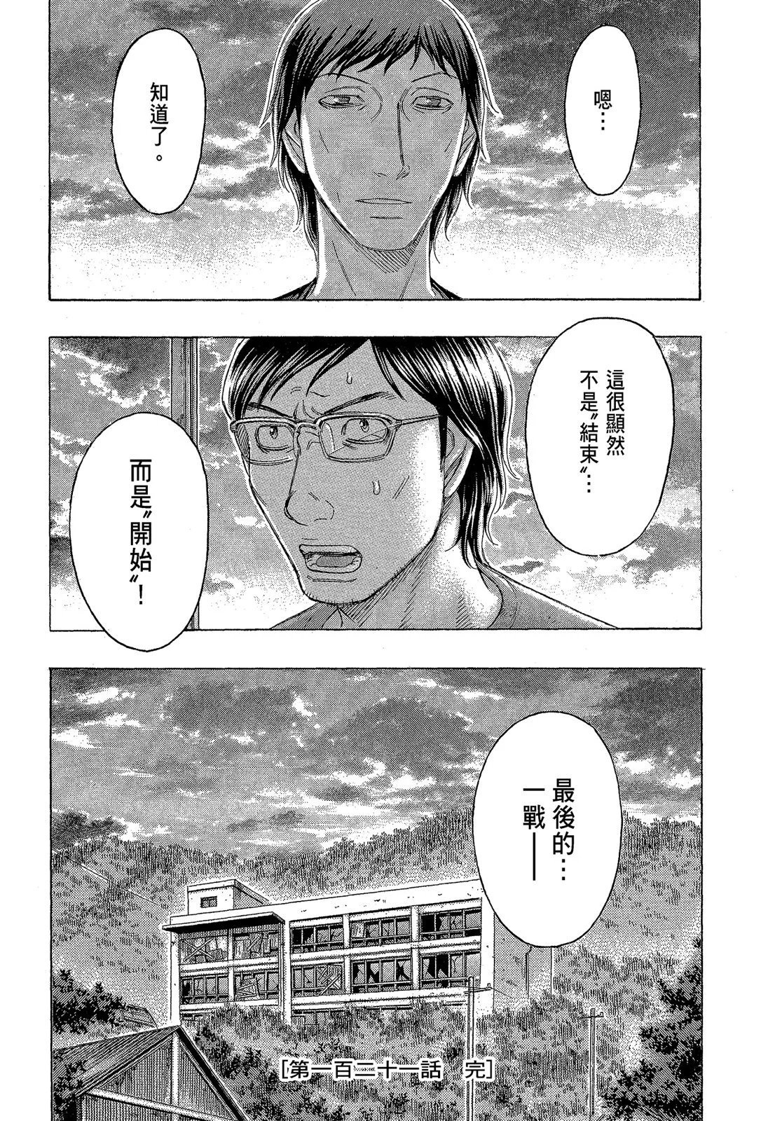 电子版13