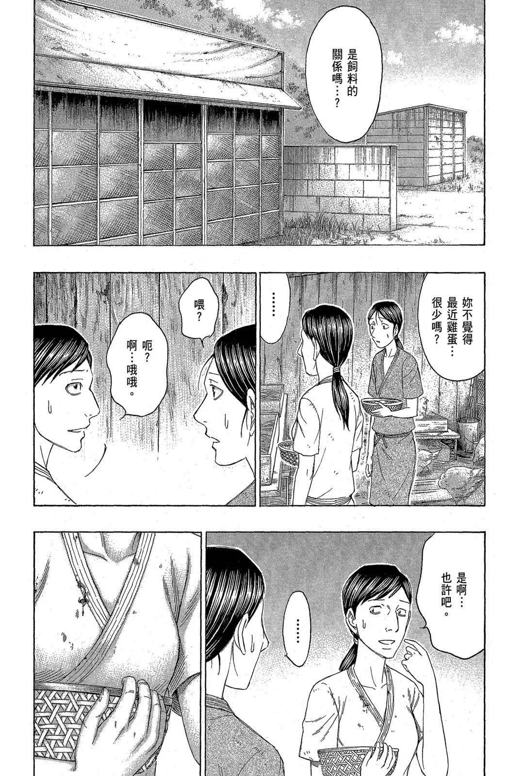 电子版13