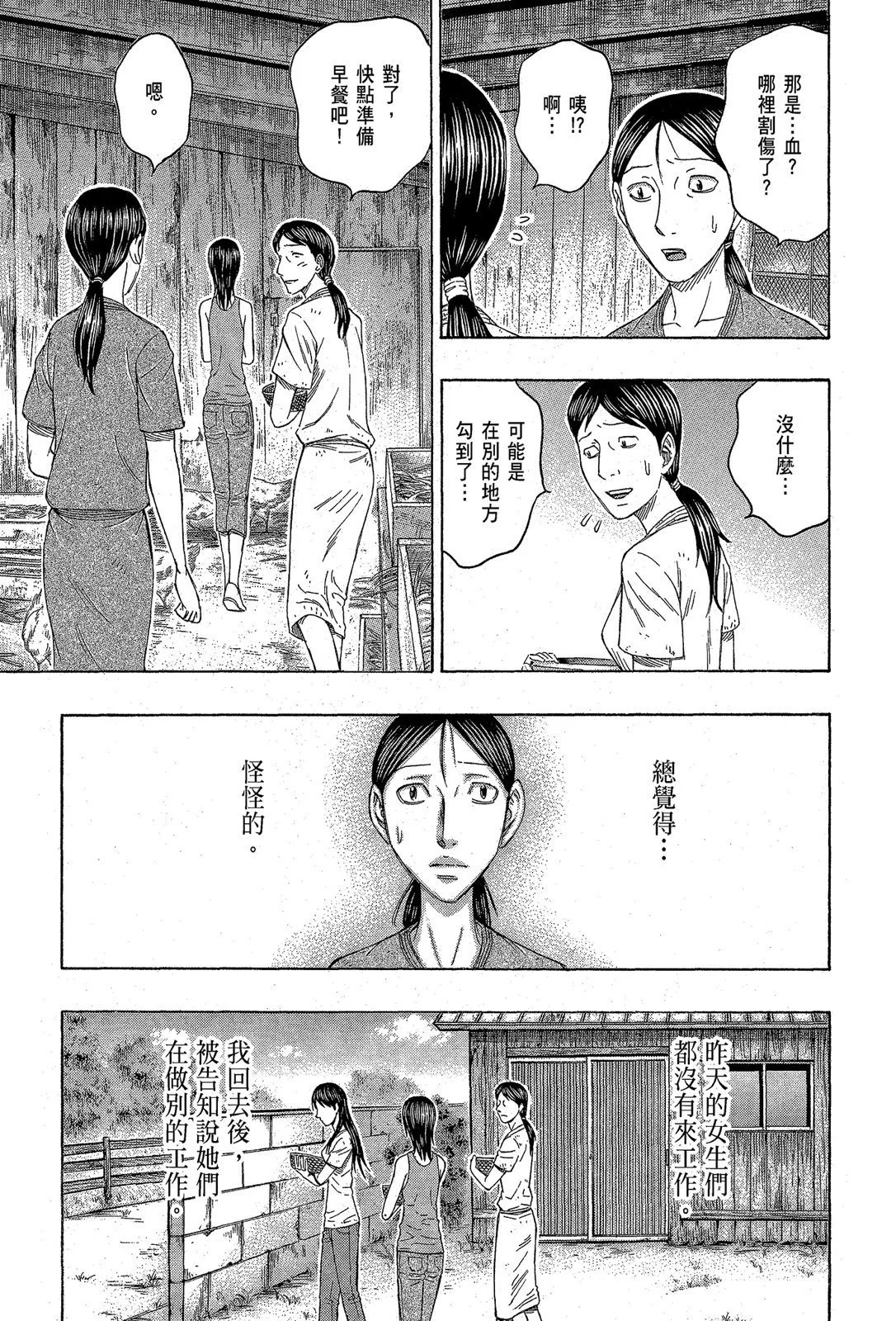 电子版13