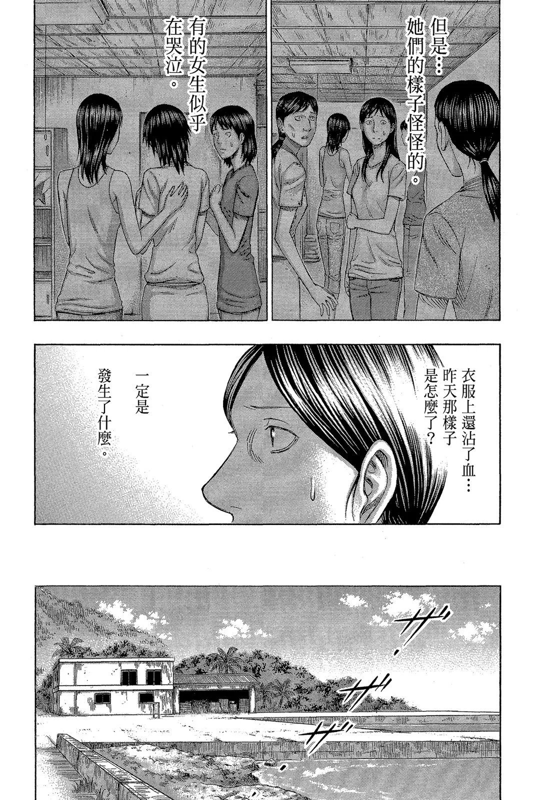 电子版13