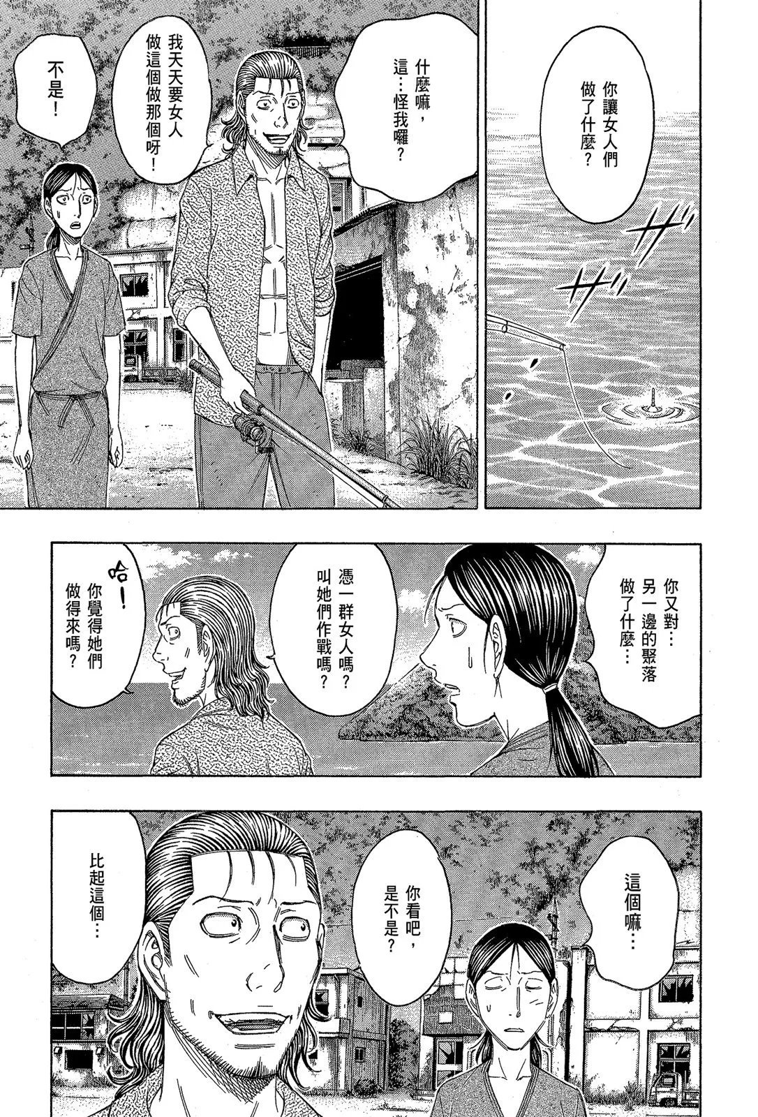 电子版13