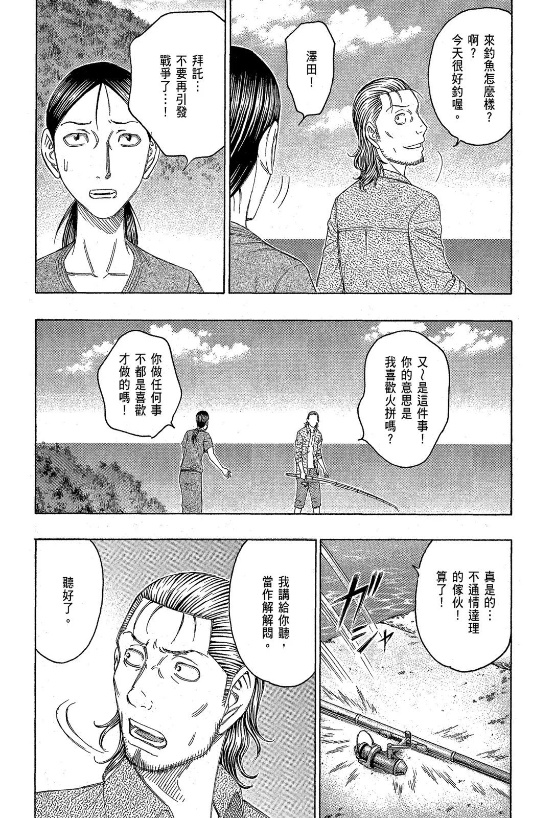 电子版13