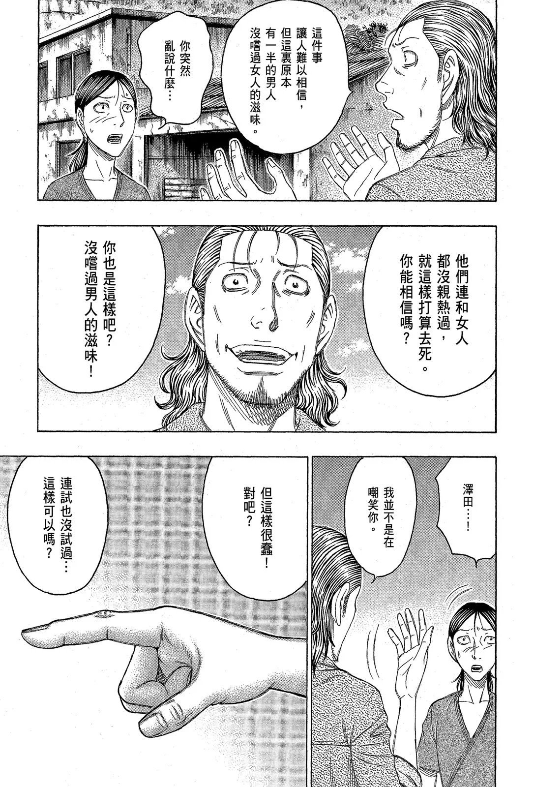 电子版13