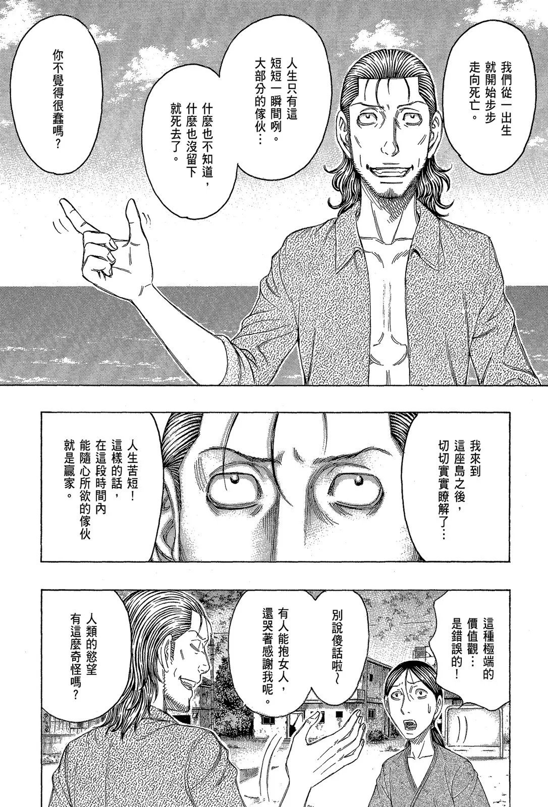 电子版13