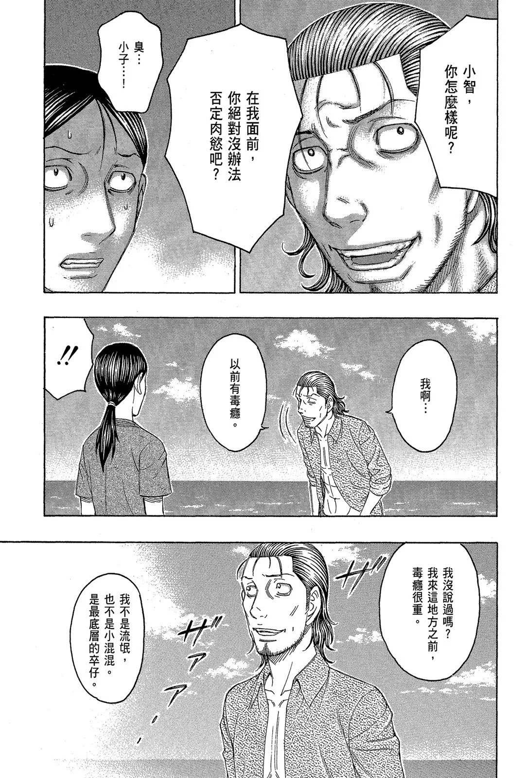 电子版13