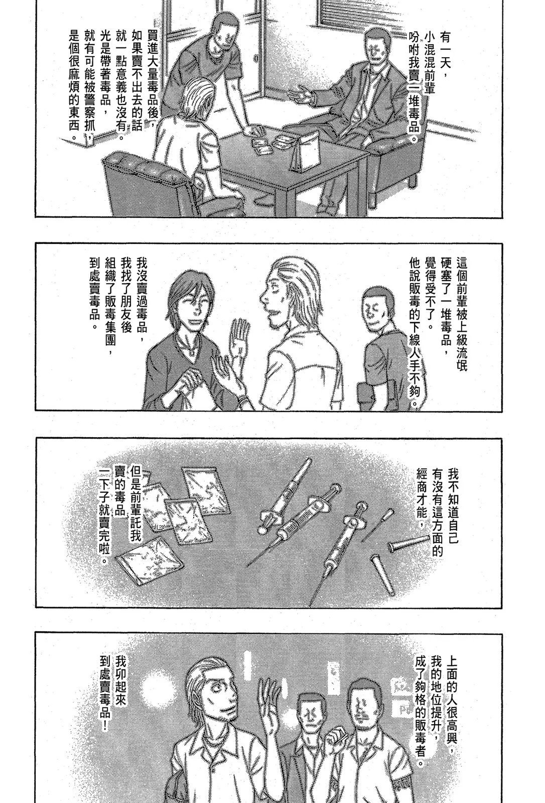 电子版13