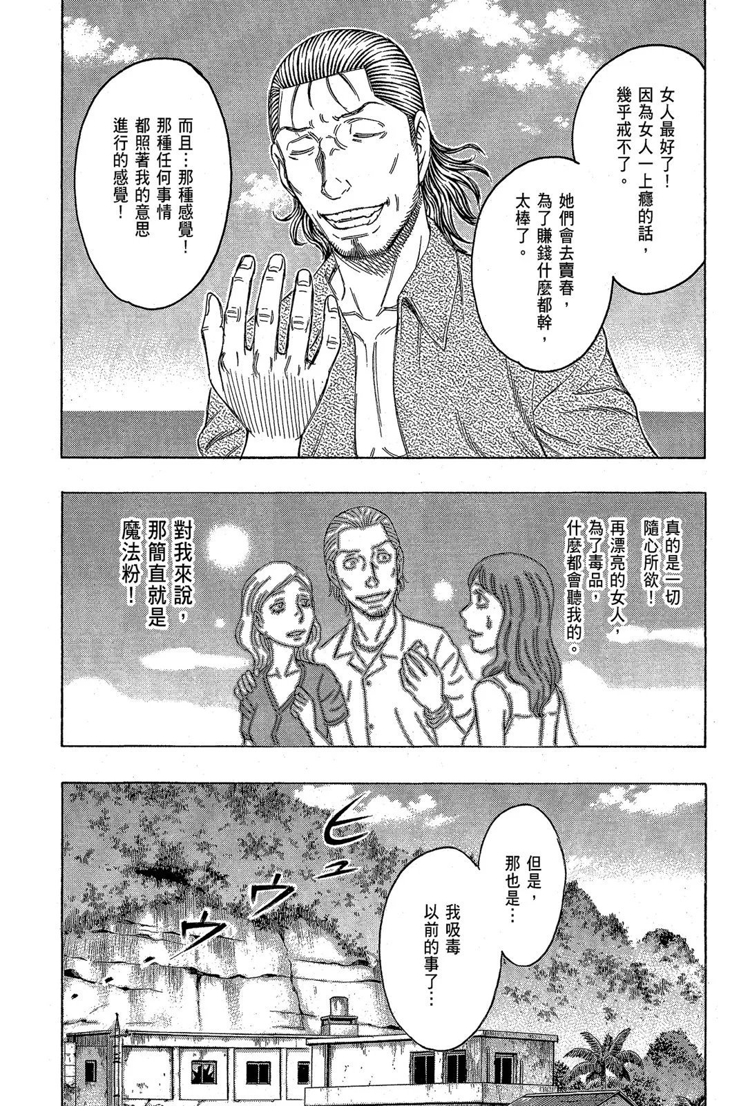 电子版13