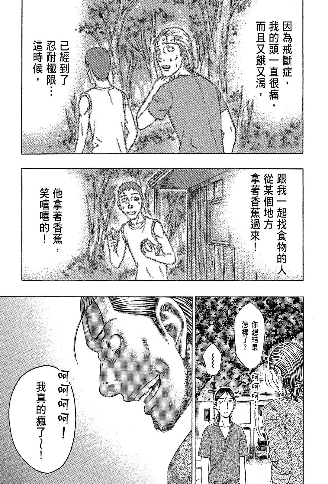 电子版13