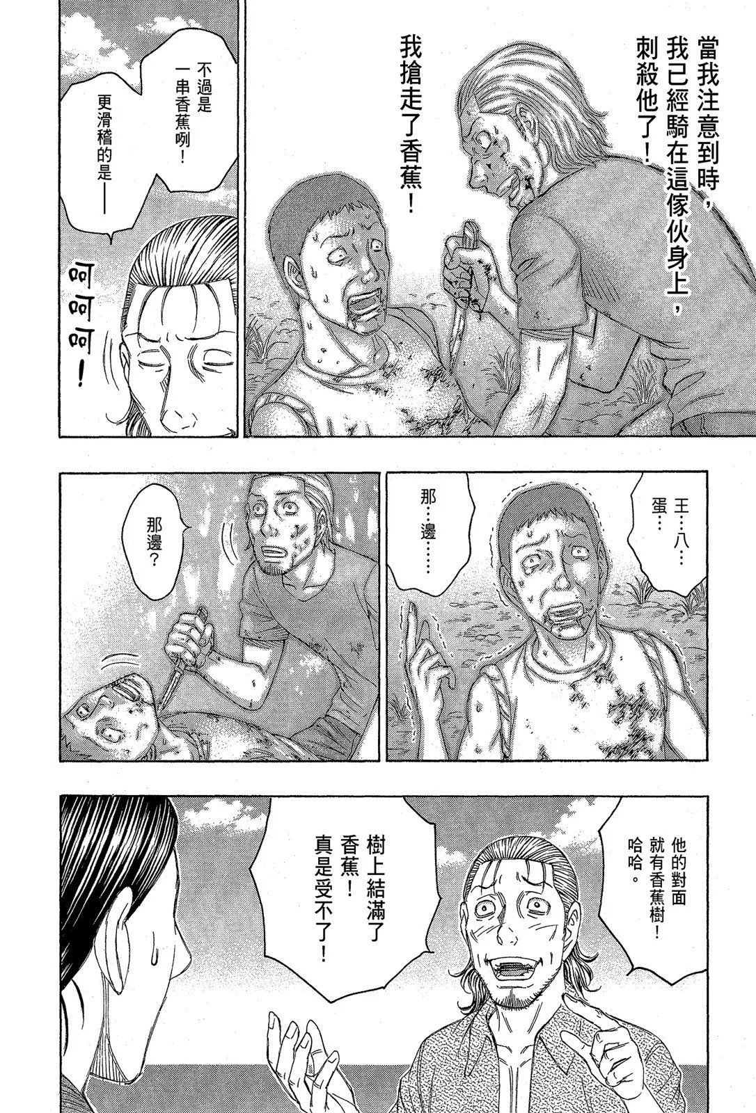 电子版13