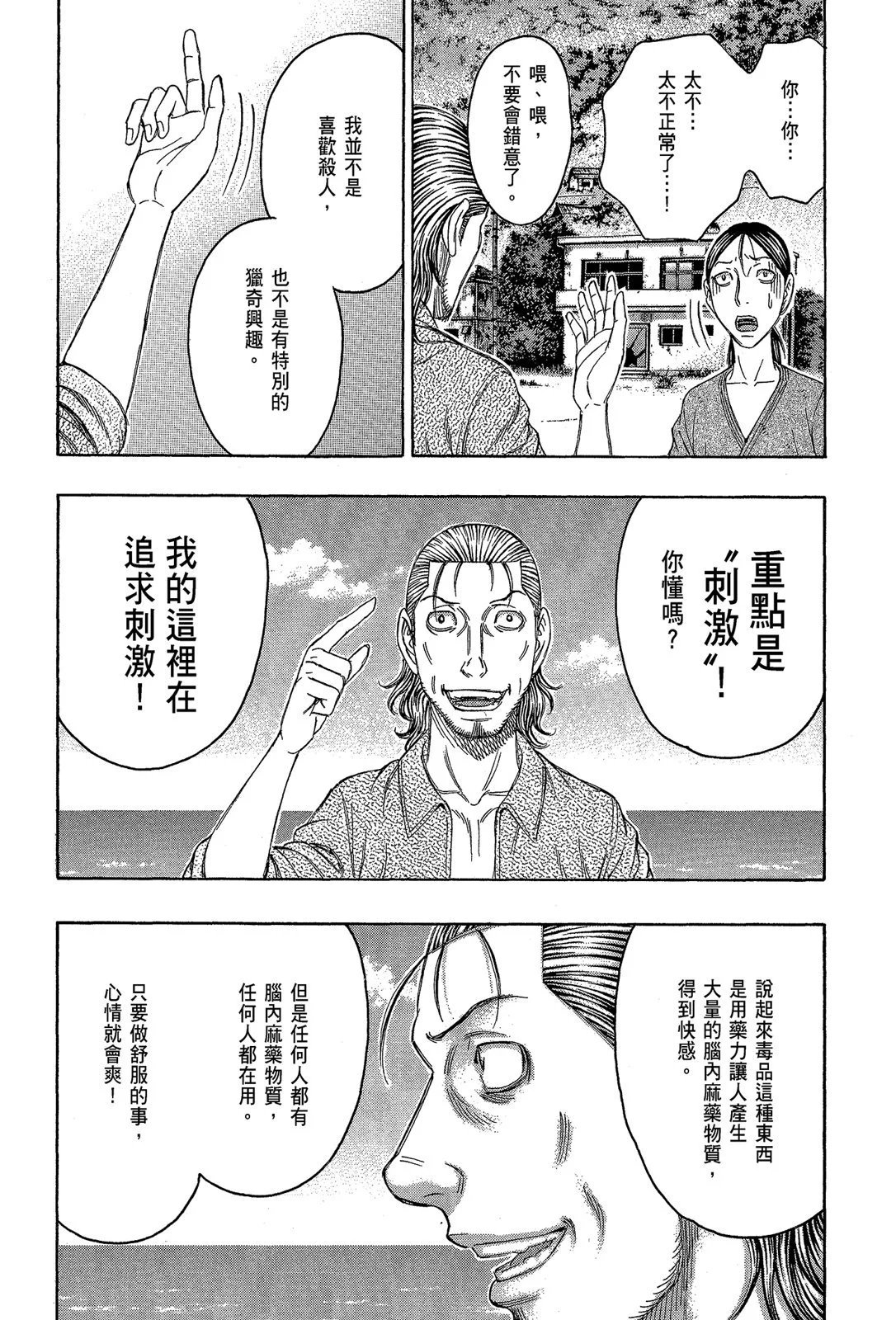 电子版13