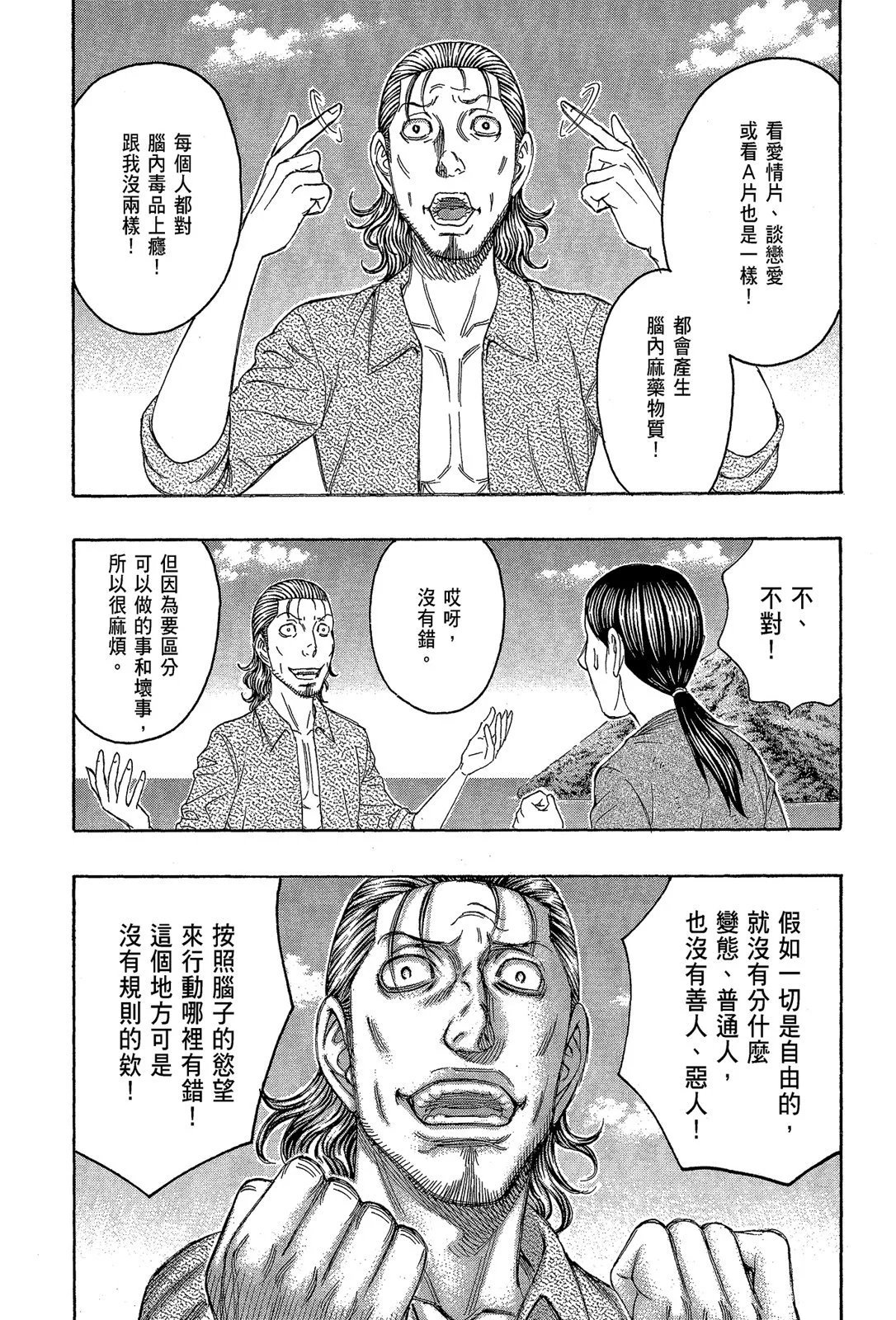 电子版13