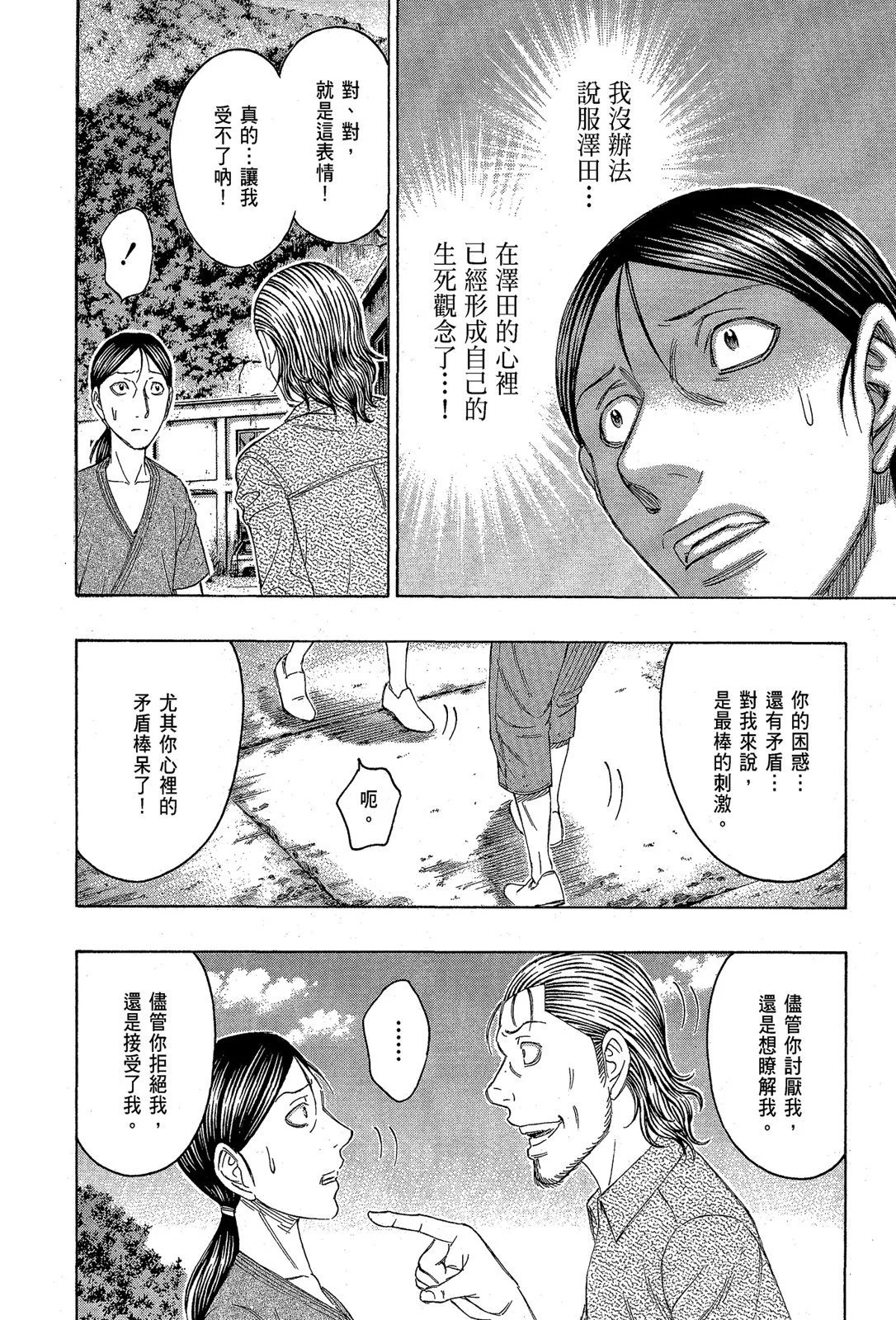 电子版13