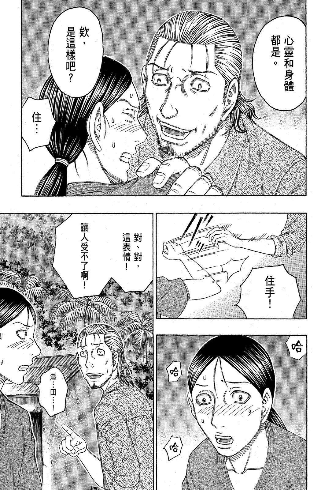 电子版13
