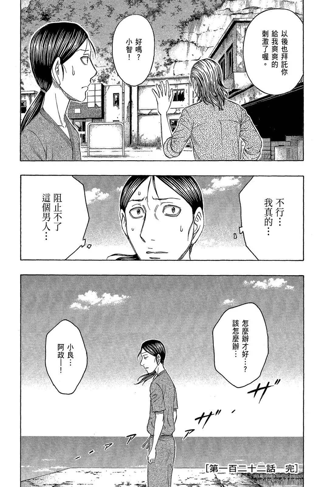 电子版13