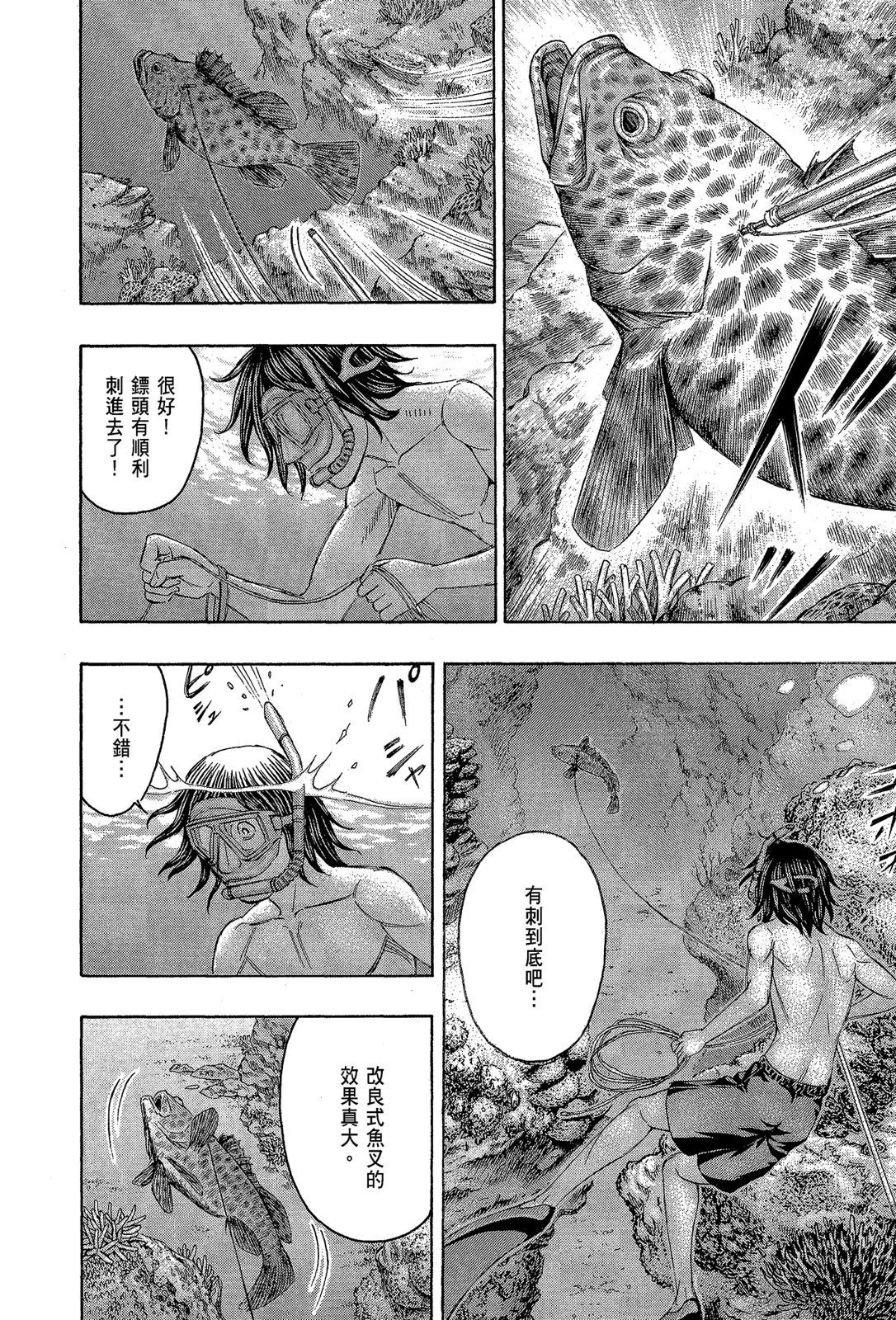 电子版13