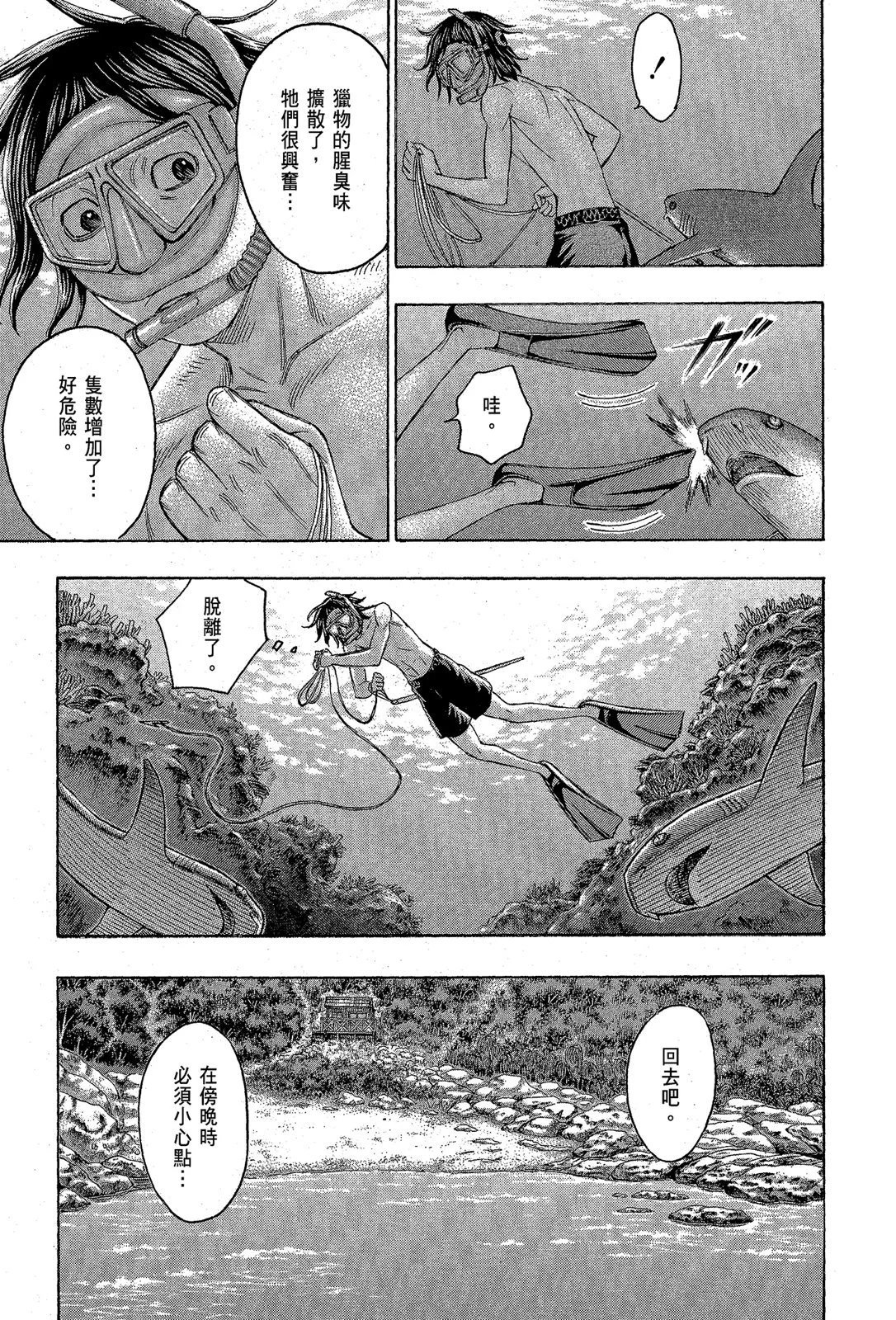 电子版13