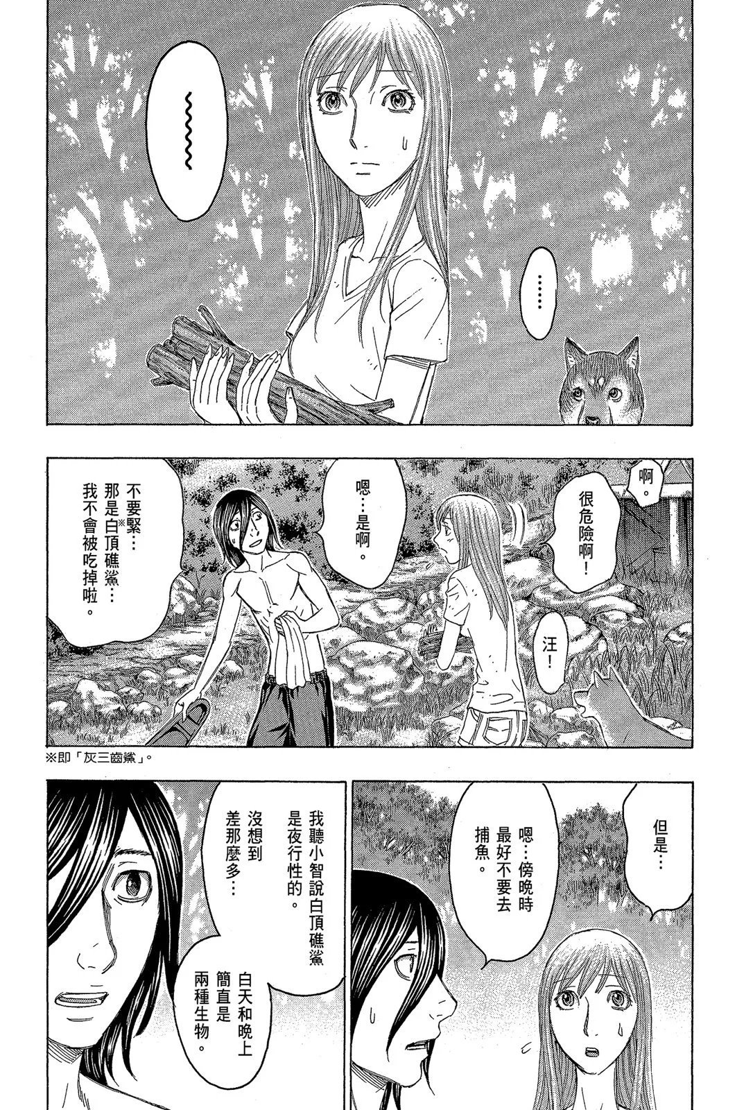电子版13