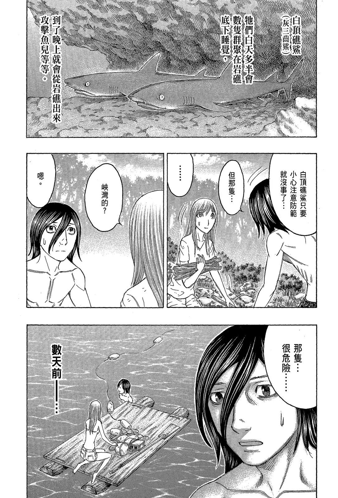 电子版13