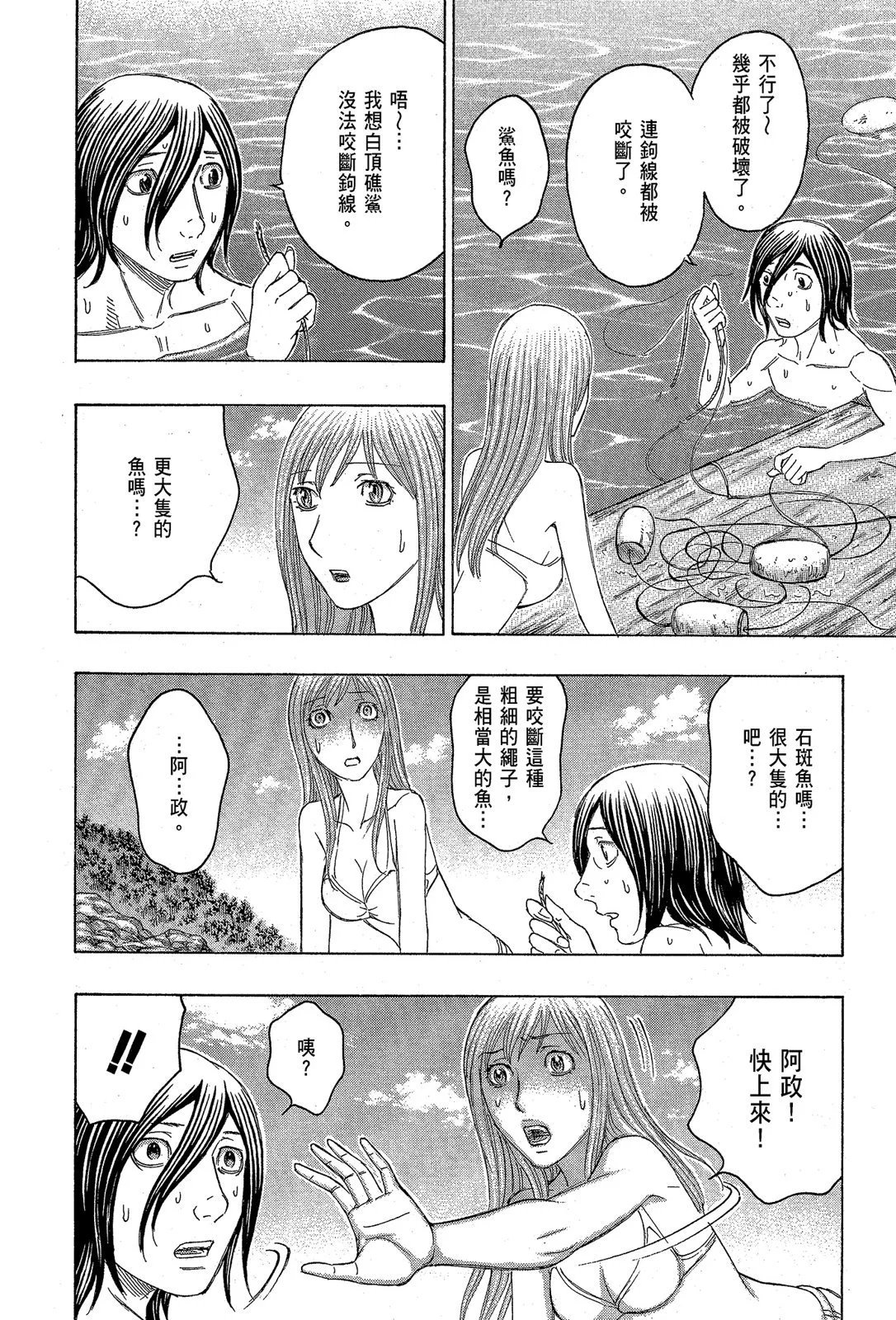 电子版13