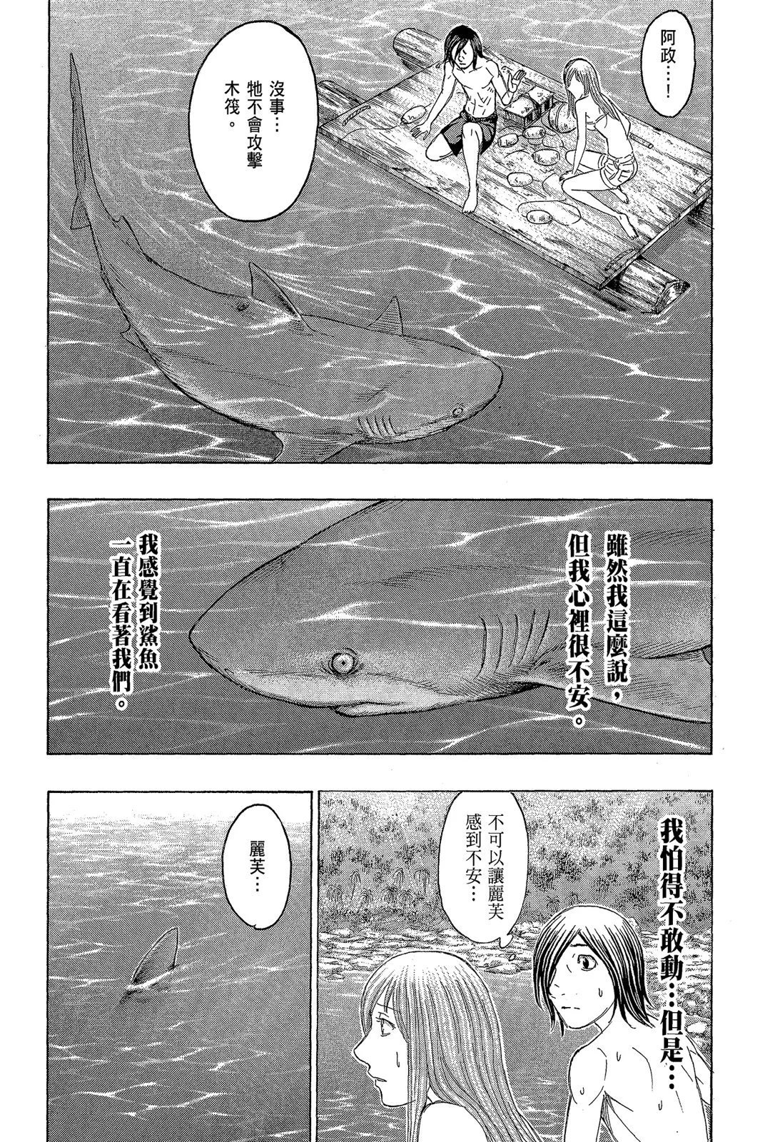 电子版13