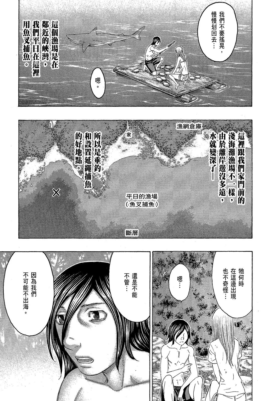 电子版13