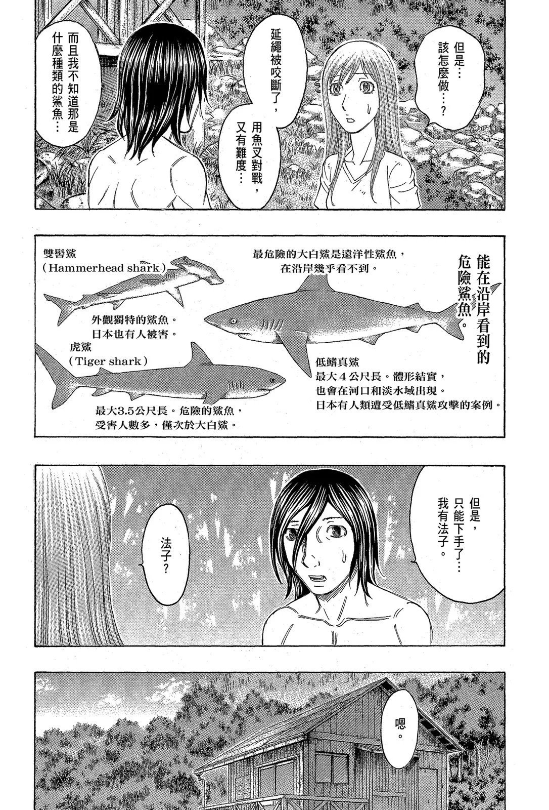 电子版13