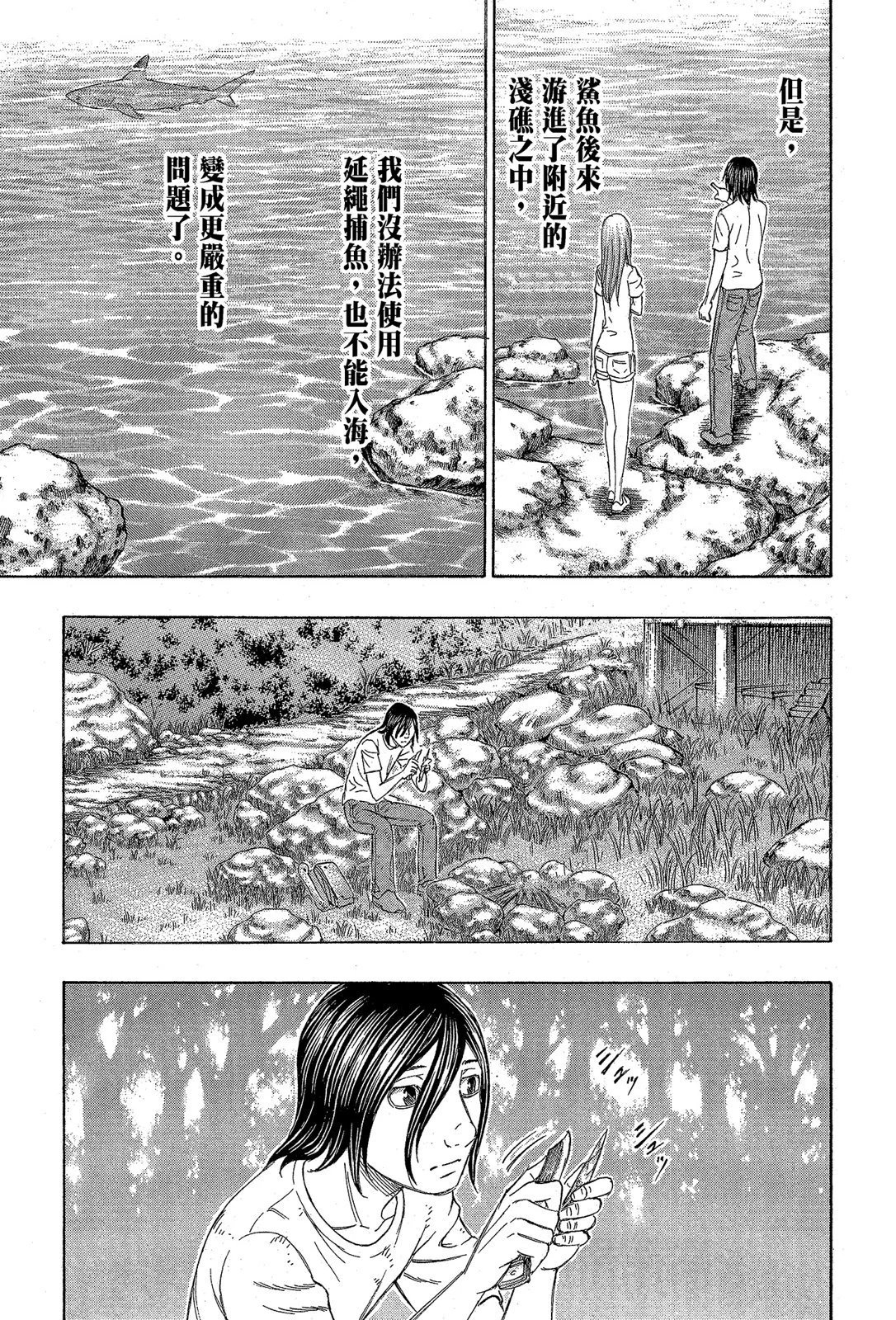 电子版13