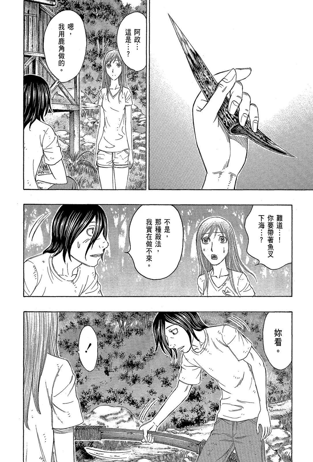 电子版13