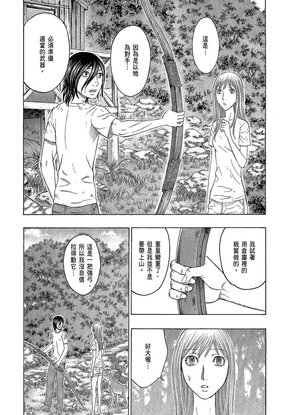 电子版13