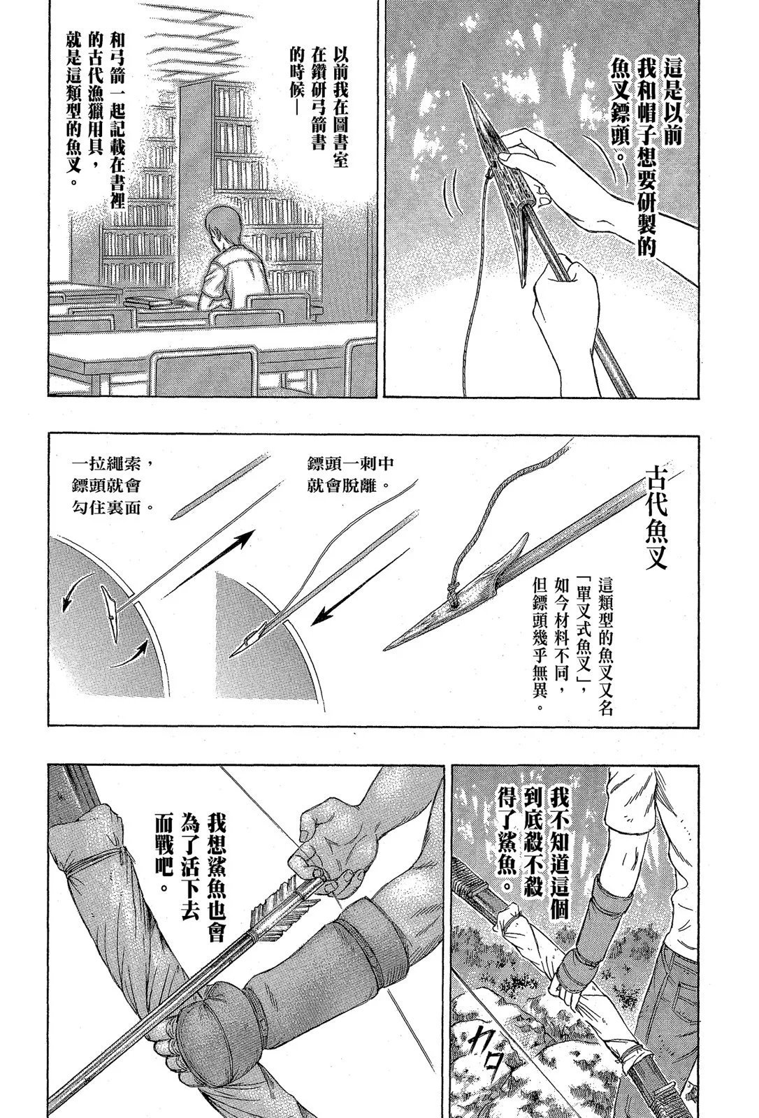 电子版13