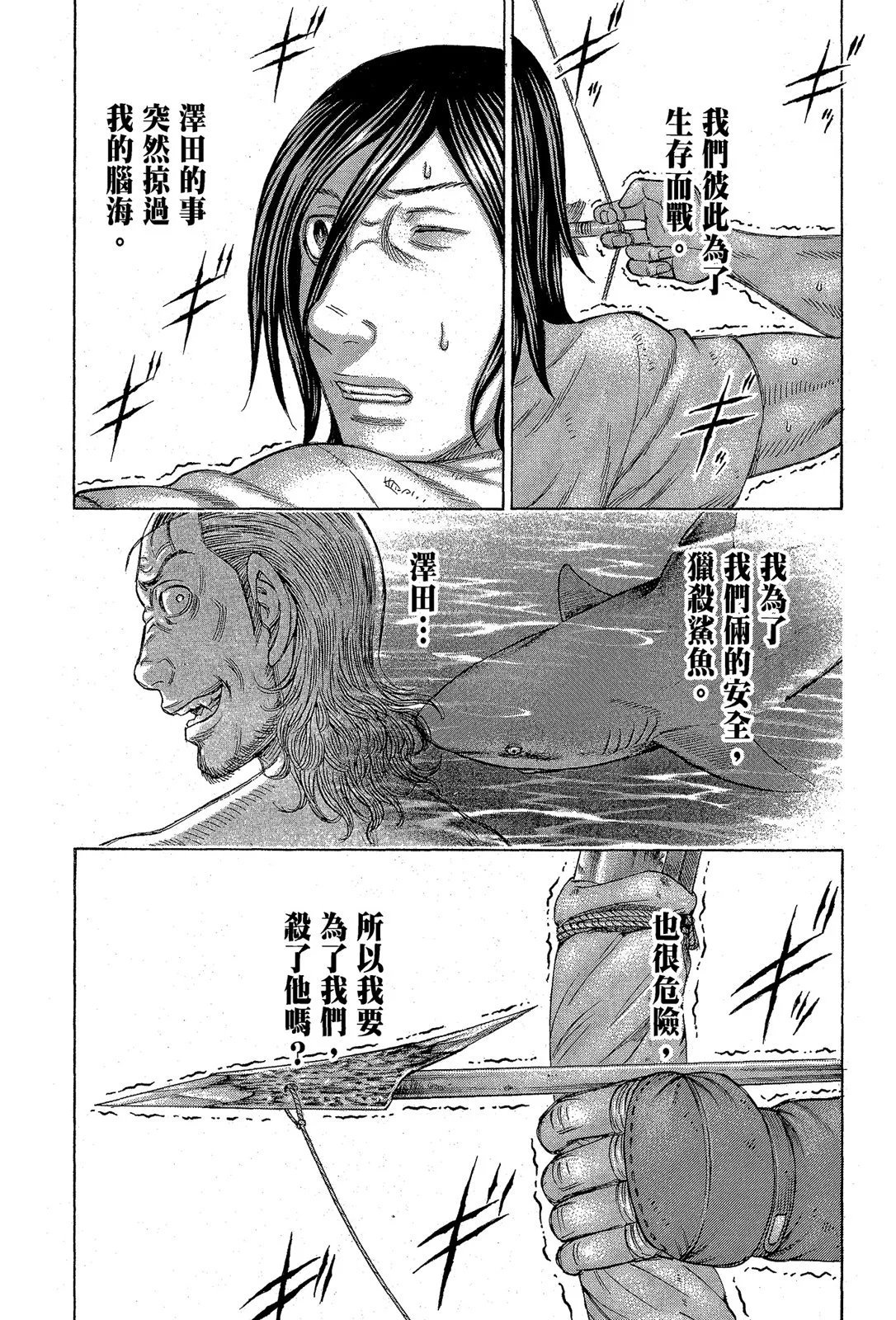 电子版13