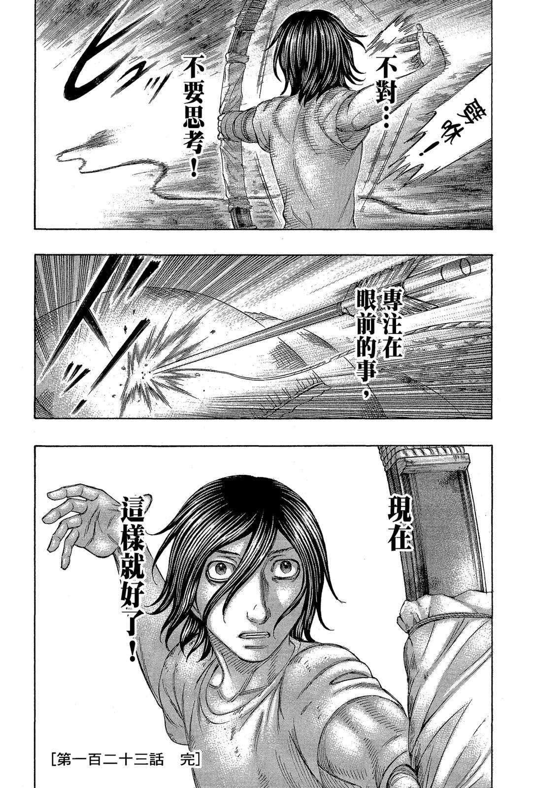 电子版13