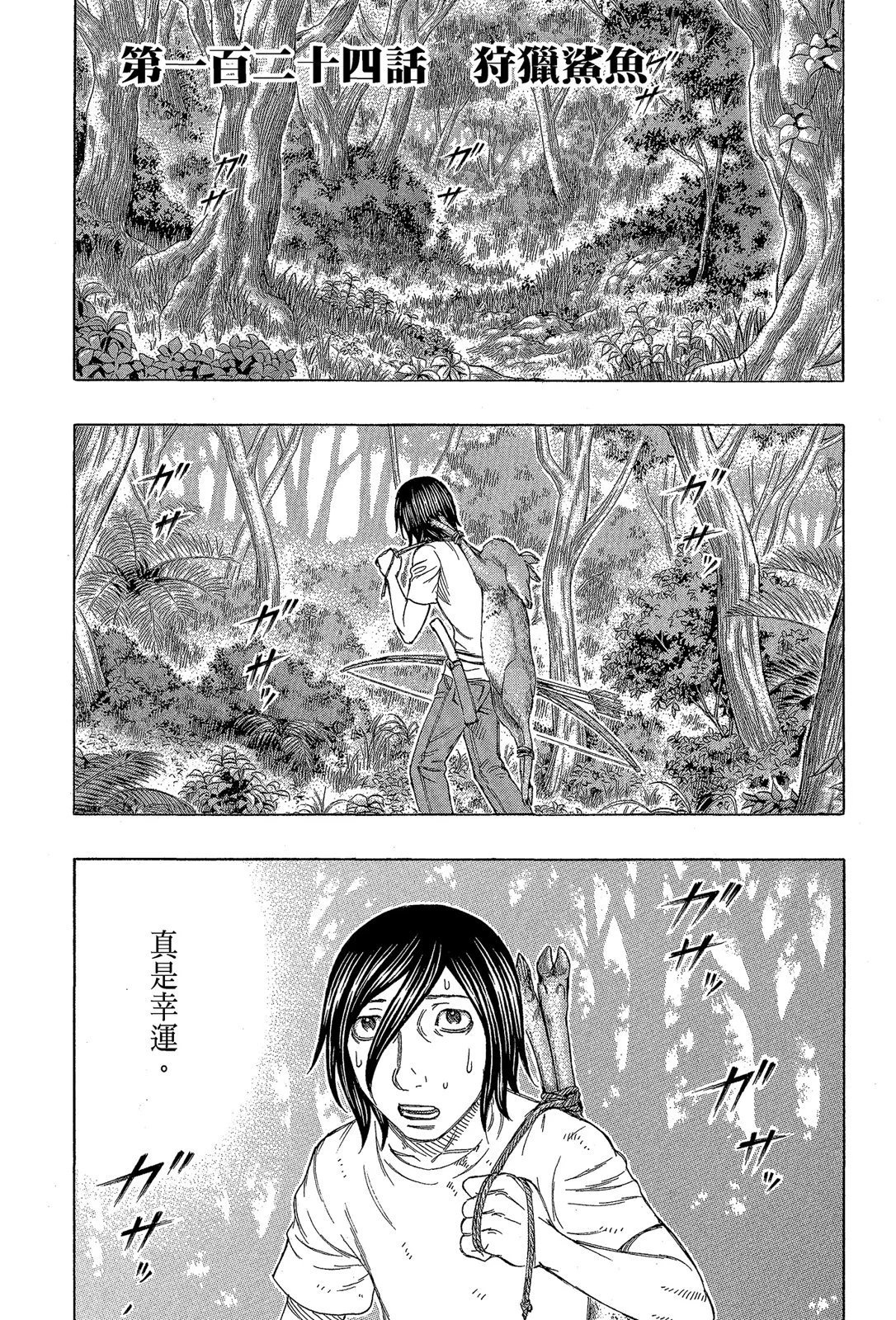 电子版13
