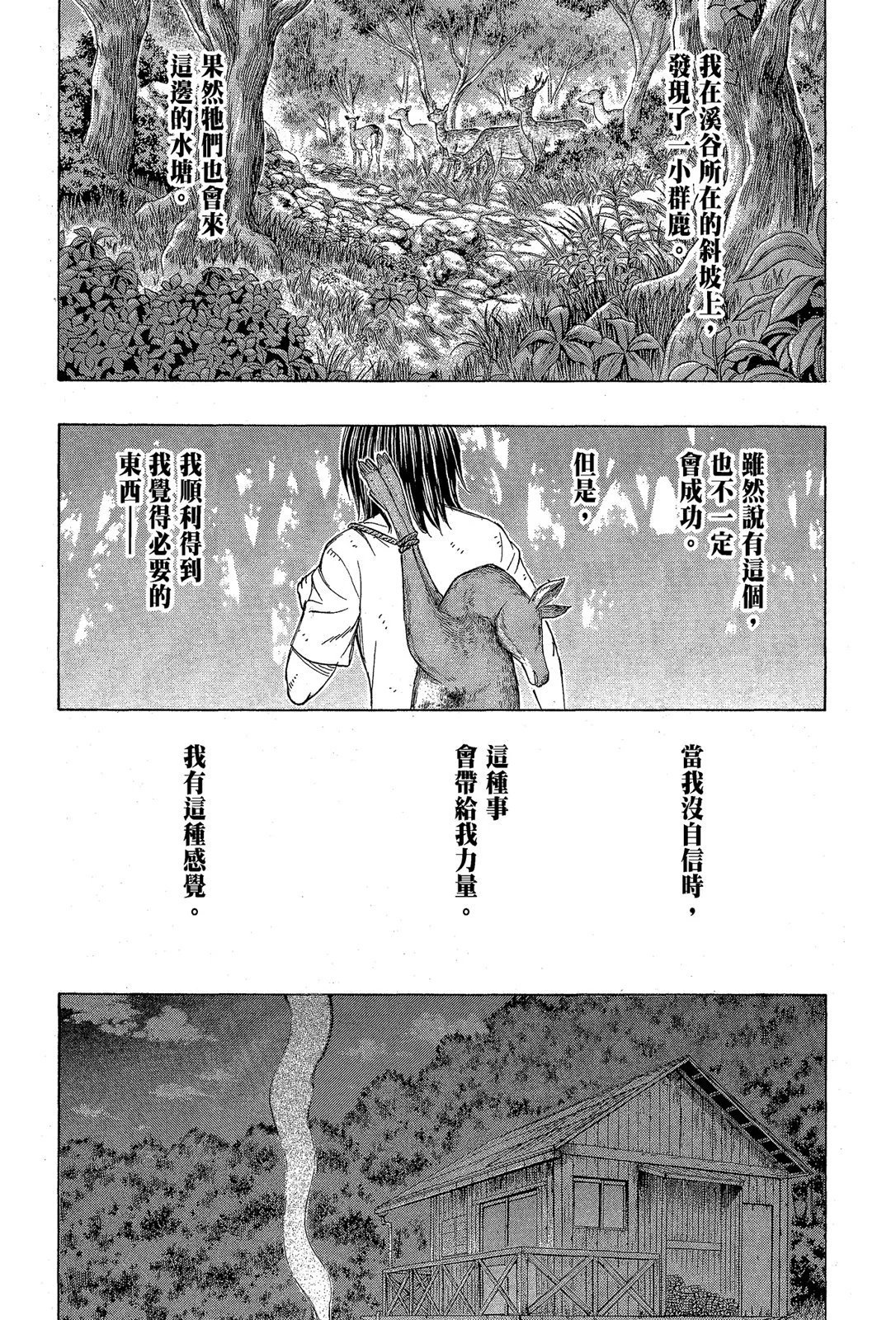 电子版13