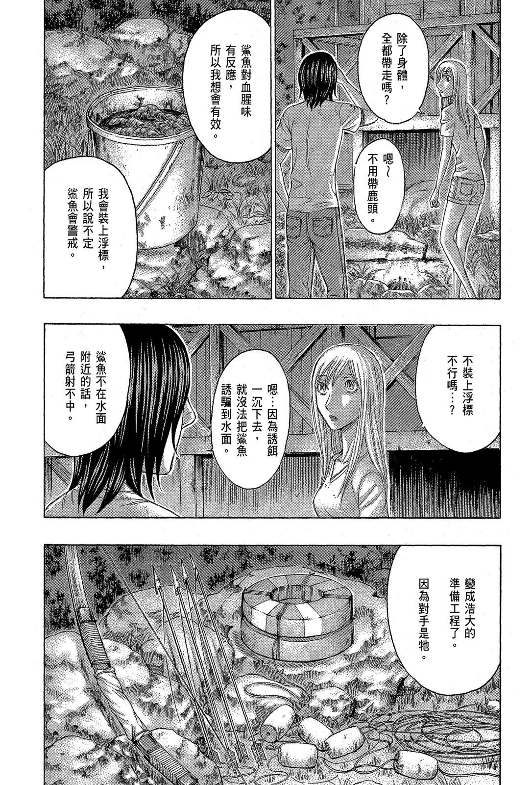 电子版13