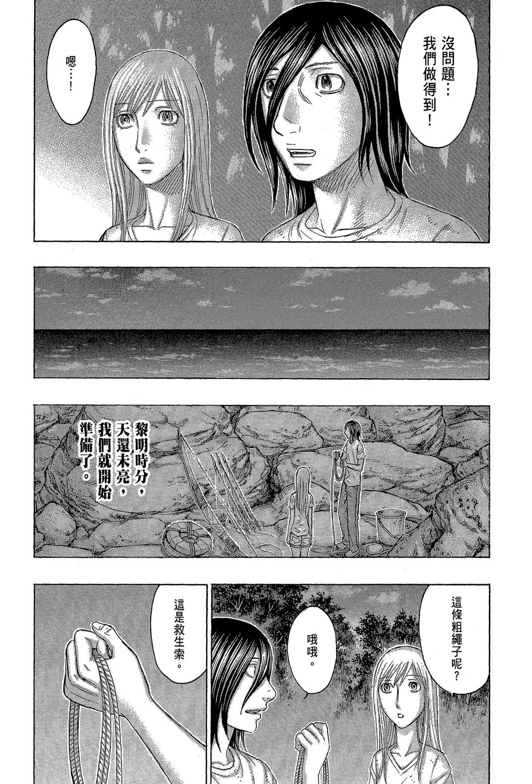 电子版13
