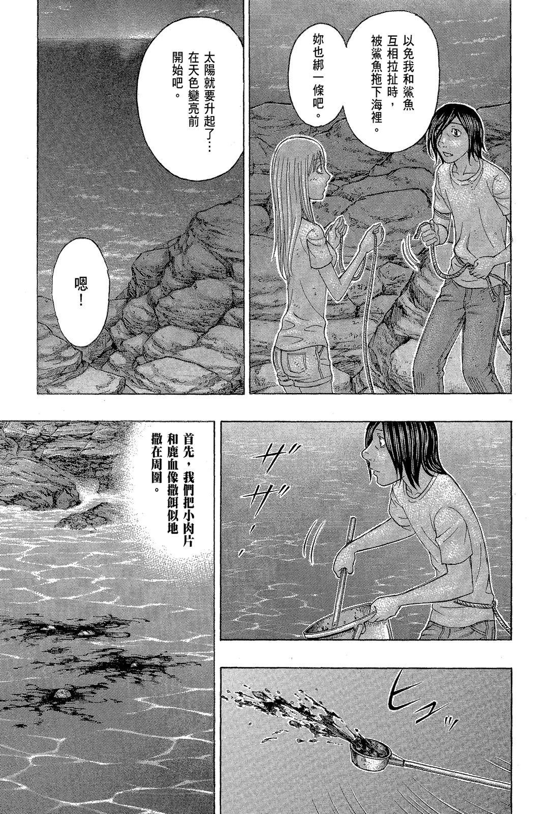 电子版13