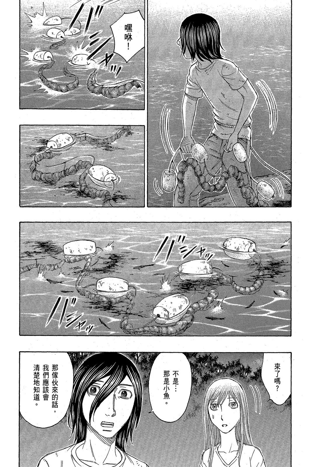 电子版13