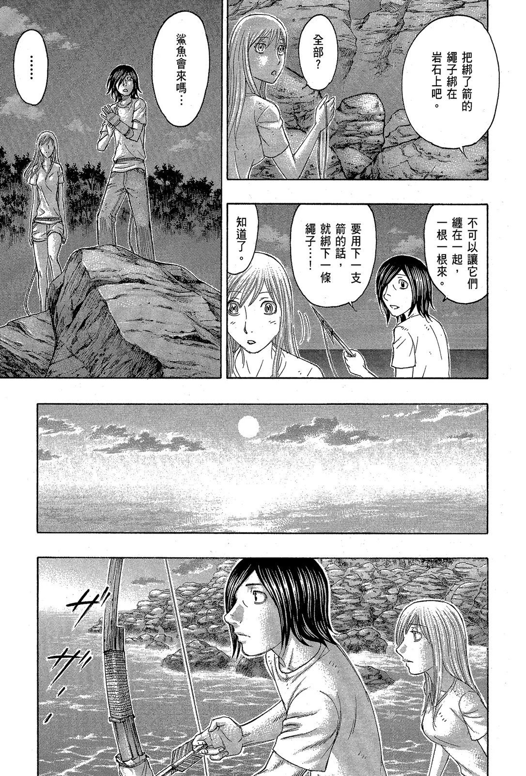 电子版13
