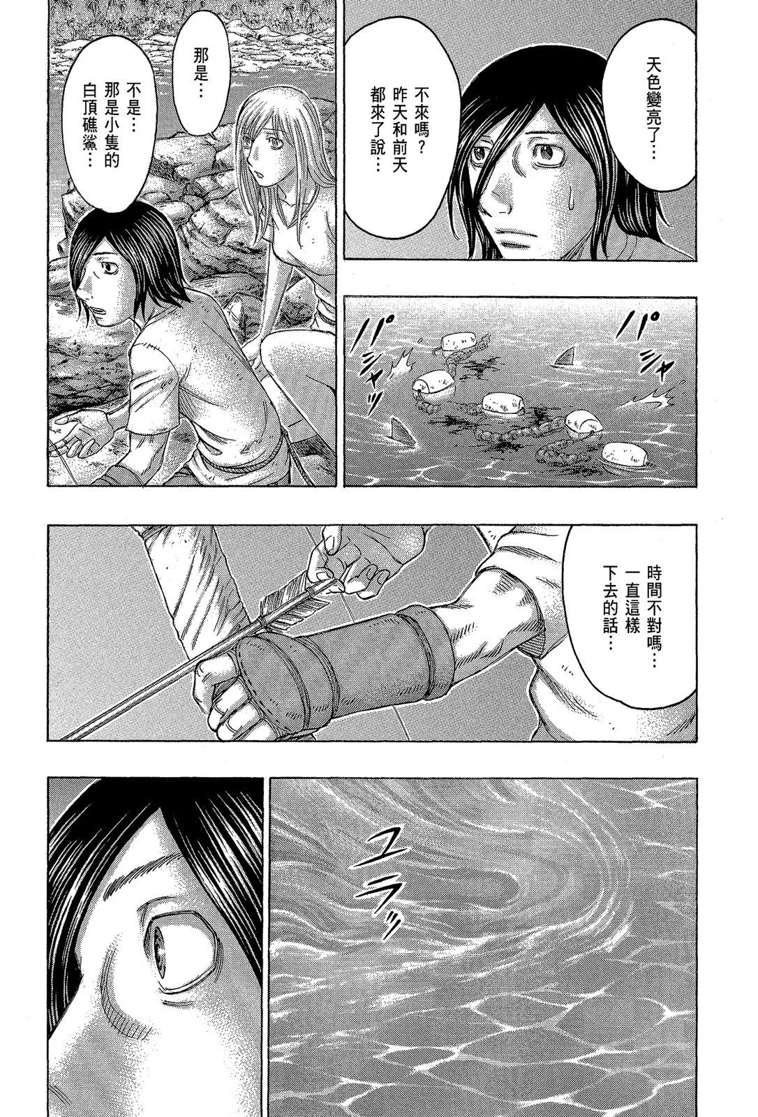 电子版13