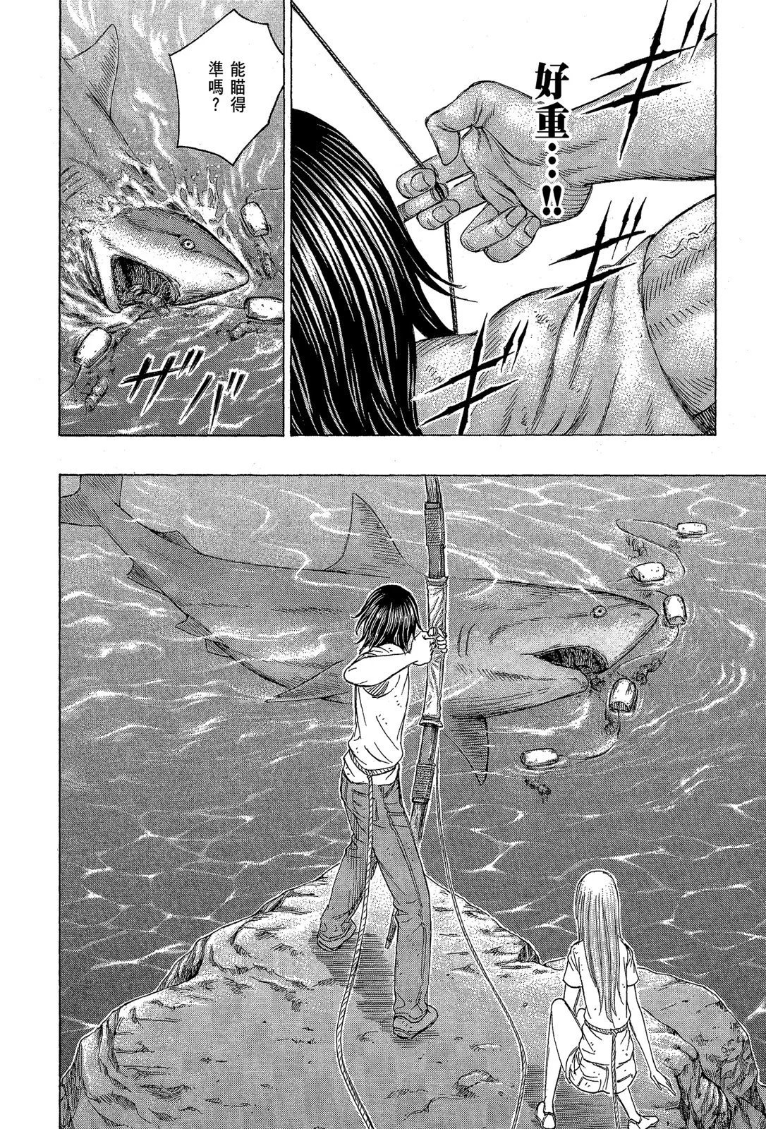 电子版13