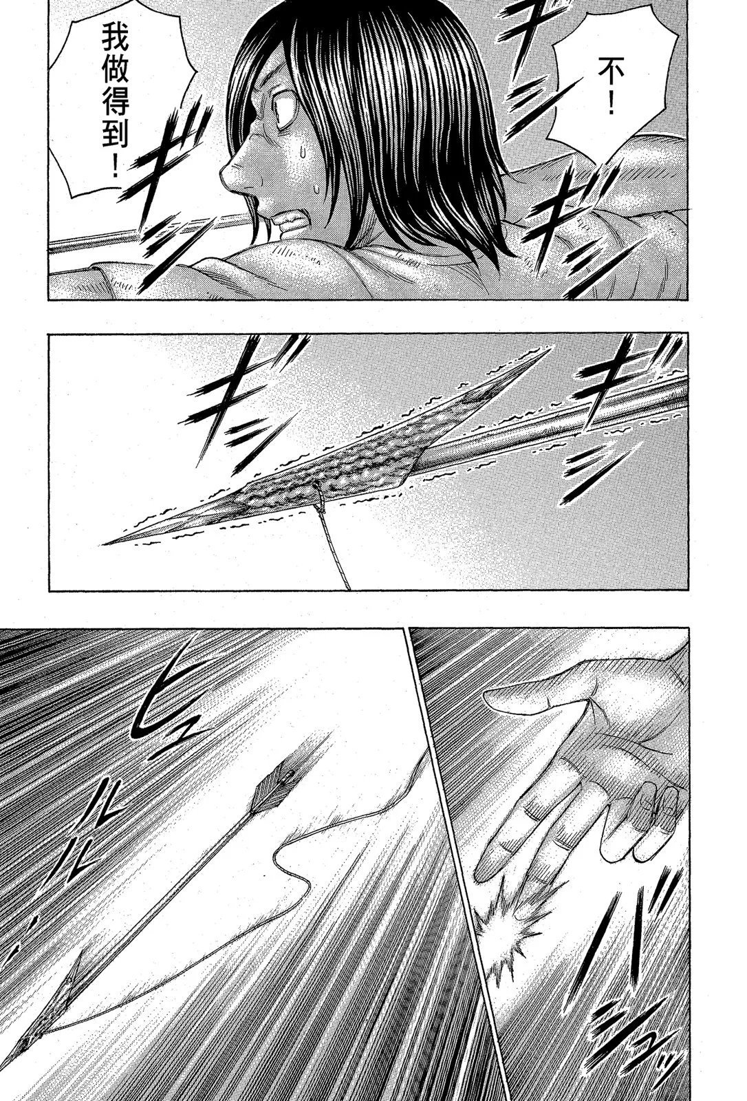 电子版13
