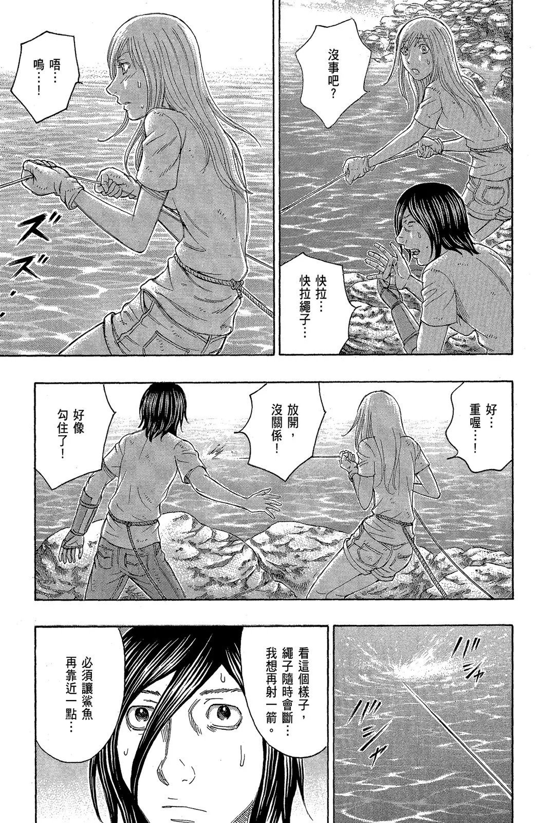 电子版13
