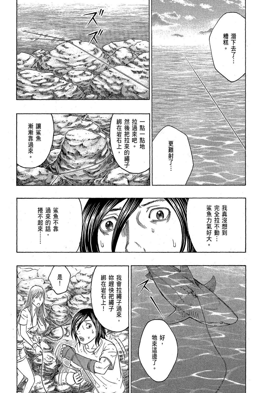 电子版13